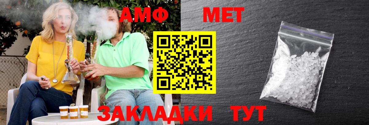 АМФЕТАМИН 97% Свободный