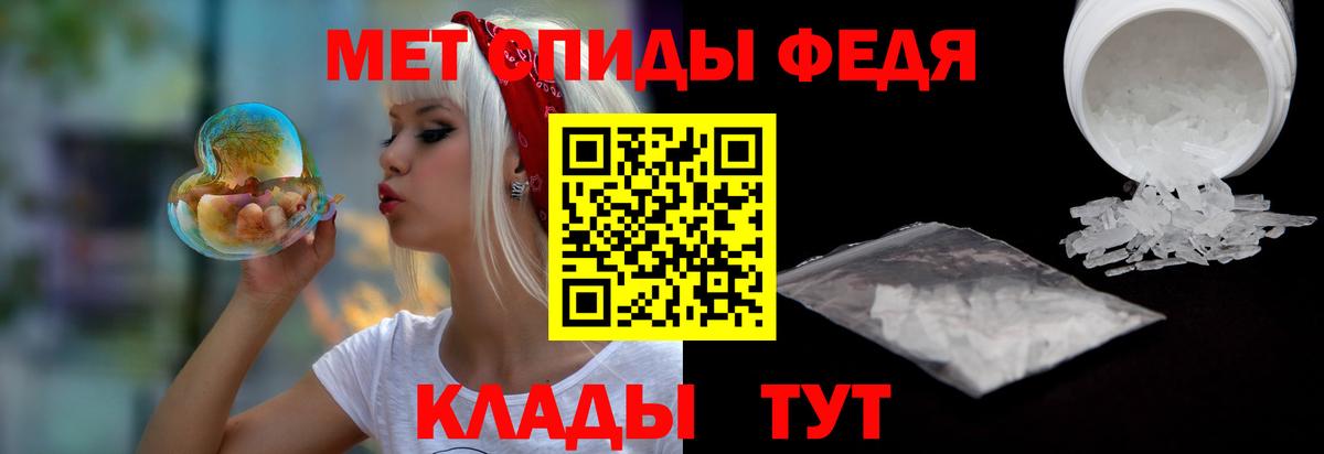 АМФЕТАМИН  Вход с VPN  Amphetamine  Свободный  Амфетамин VHQ 