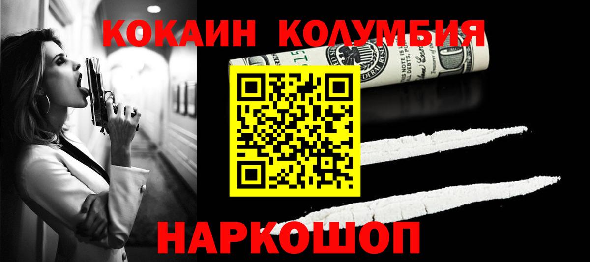 КОКАИН Боливия Свободный