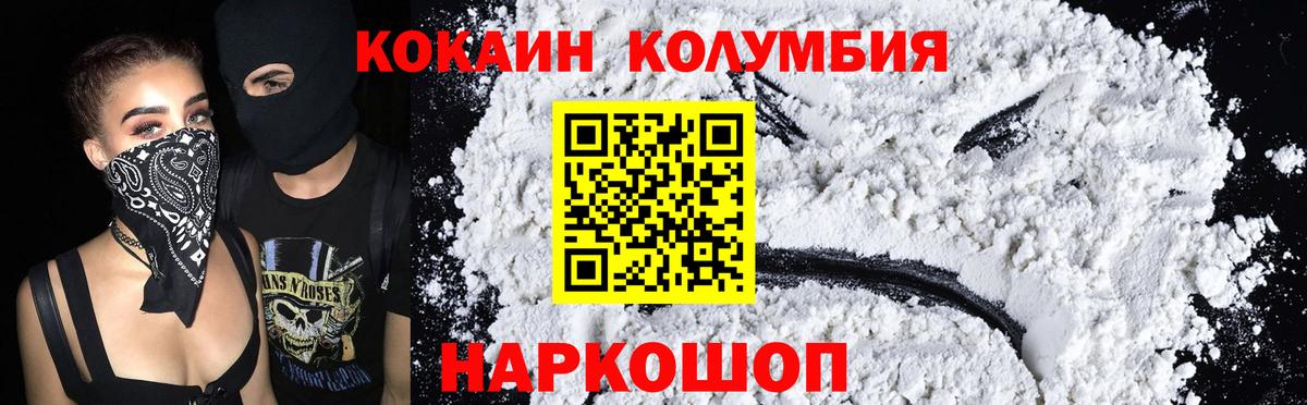 цена   Вход с VPN  Свободный  КОКАИН  КОКАИН VHQ  COCAIN VHQ 