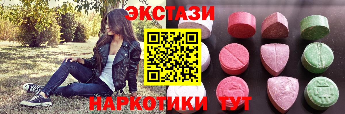 Ecstasy  Экстази TESLA  Вход с VPN  Свободный 