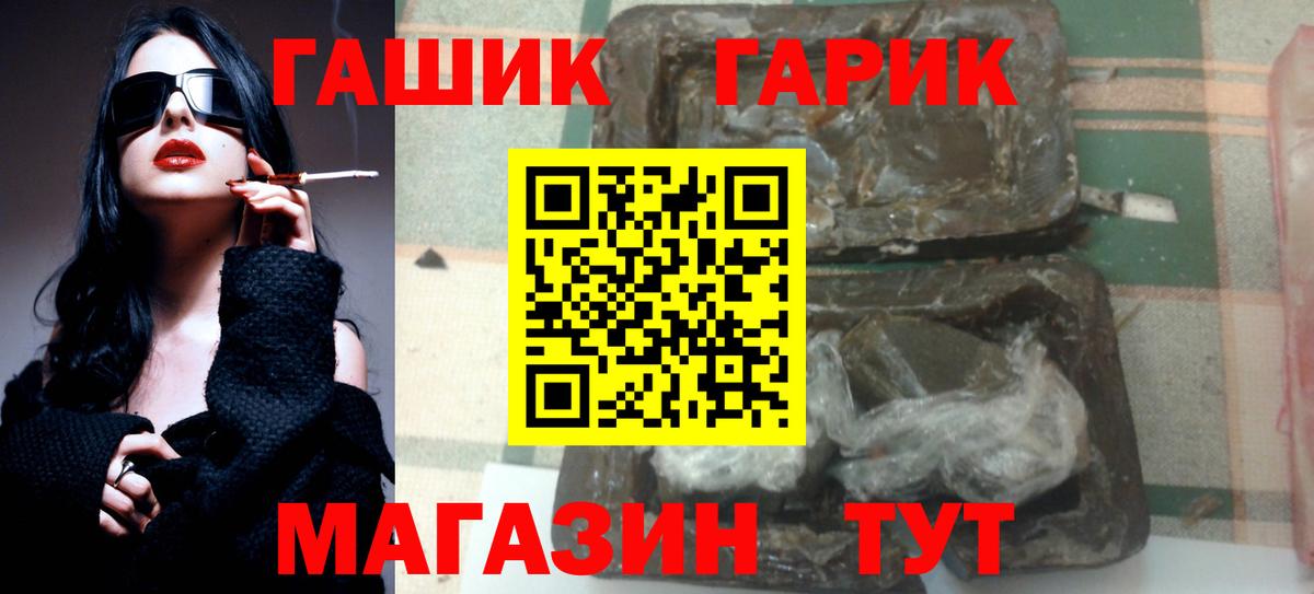 Гашиш Ice-O-Lator  ГАШ Изолятор  Вход с VPN  Свободный 