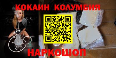 ALPHA-PVP Канаш