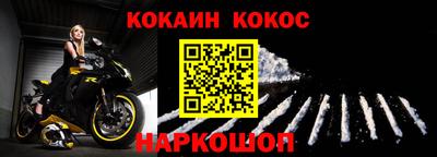 кокс Кандалакша