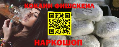 ALPHA-PVP Канаш
