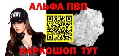 apvp Камышлов
