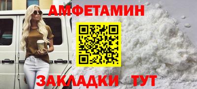 apvp Камышлов