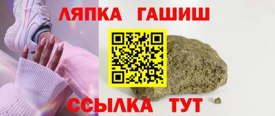 ALPHA-PVP Канаш