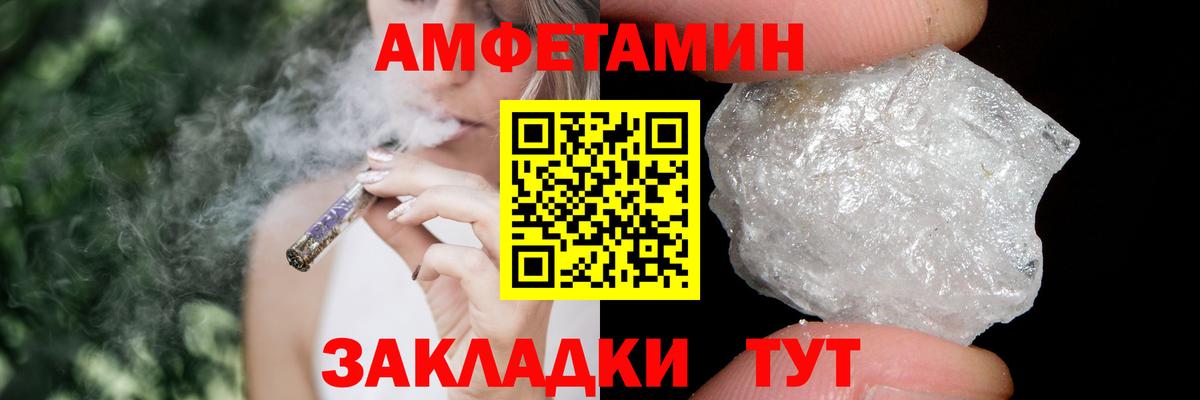 Первитин витя  Вход с VPN  Свободный 