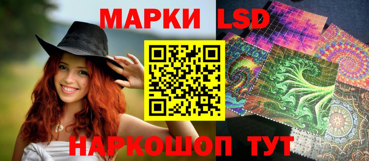 Наркотические марки 1,5мг Свободный